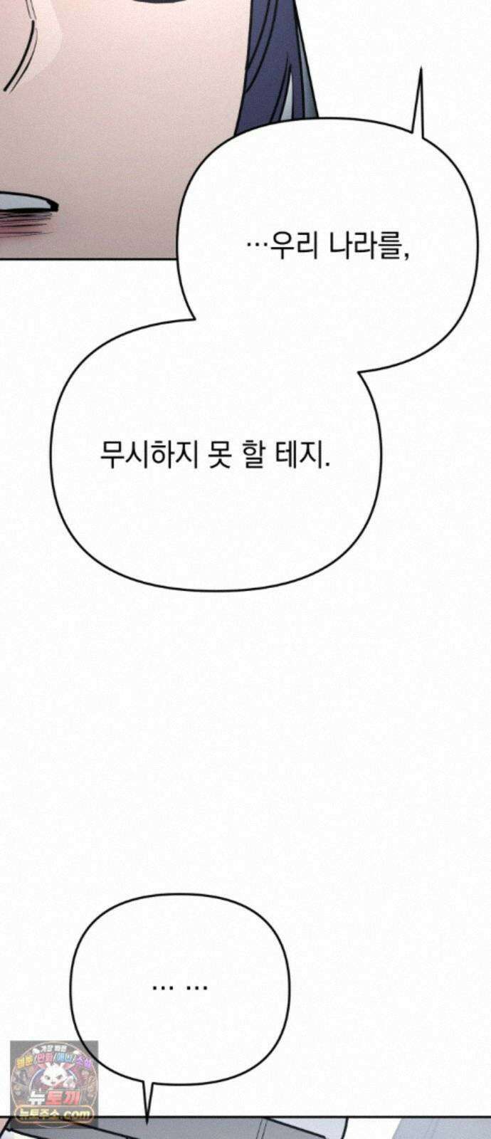 미로 인 메모리 78. 부산(14) 50