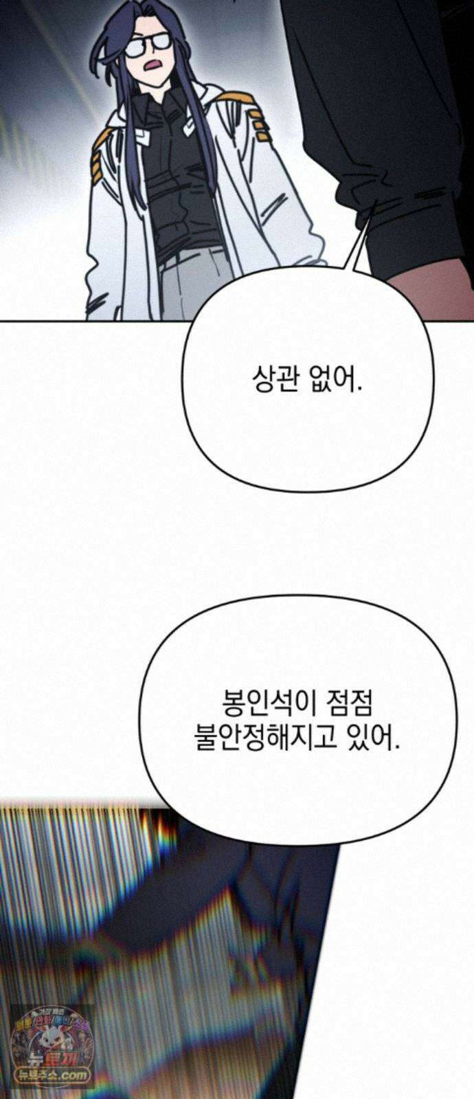 미로 인 메모리 78. 부산(14) 52