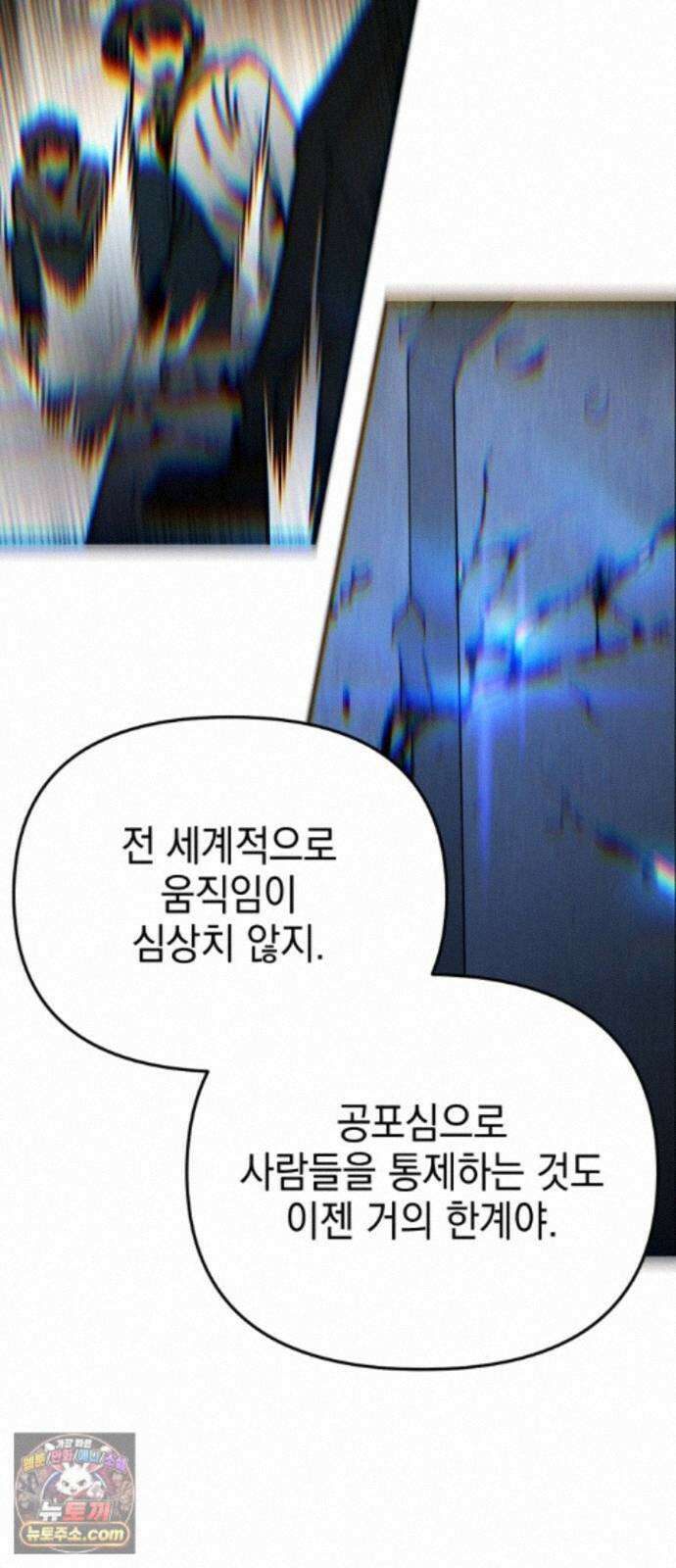 미로 인 메모리 78. 부산(14) 53
