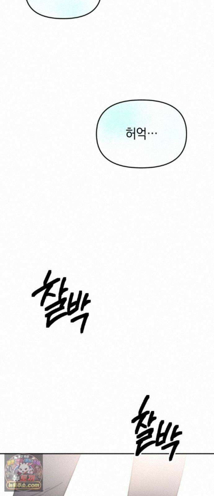 미로 인 메모리 78. 부산(14) 57