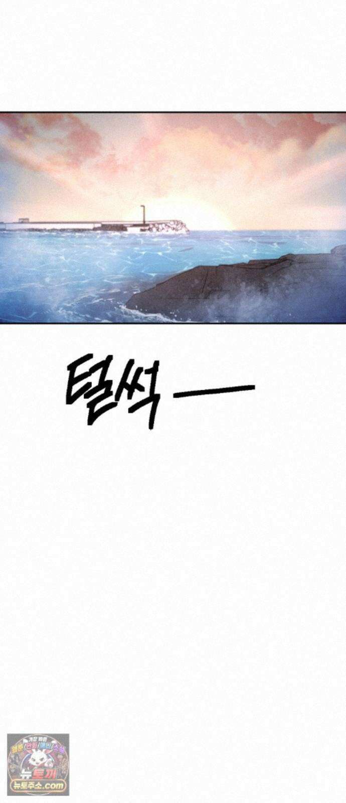 미로 인 메모리 78. 부산(14) 59