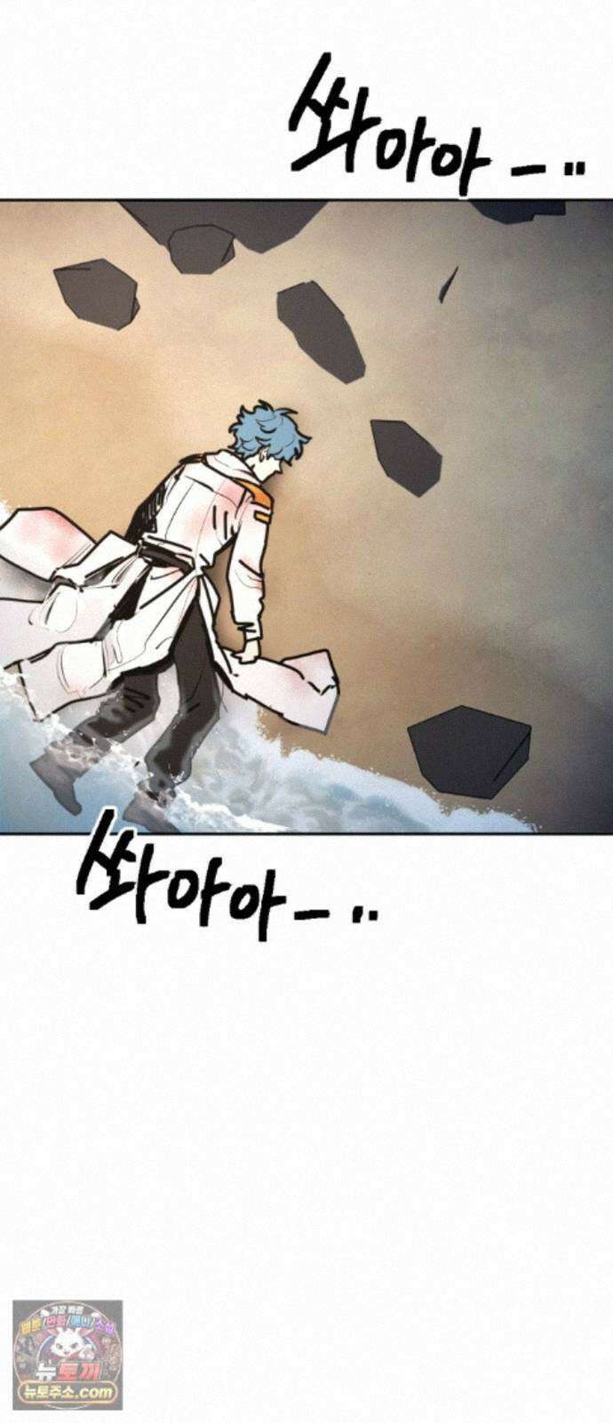 미로 인 메모리 78. 부산(14) 62