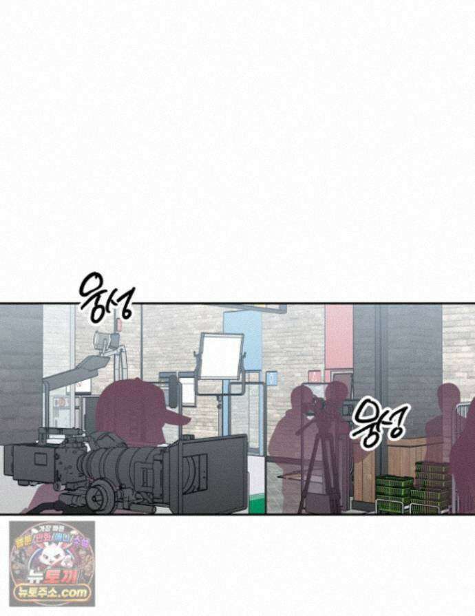환상의 러브라인 4화 1