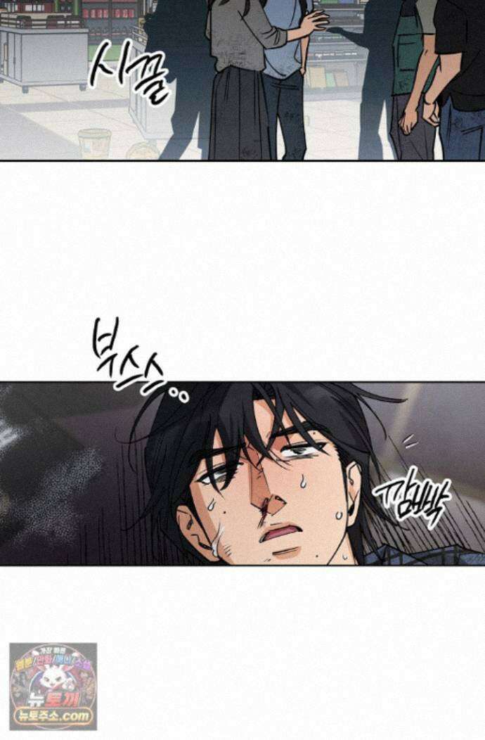 환상의 러브라인 4화 30