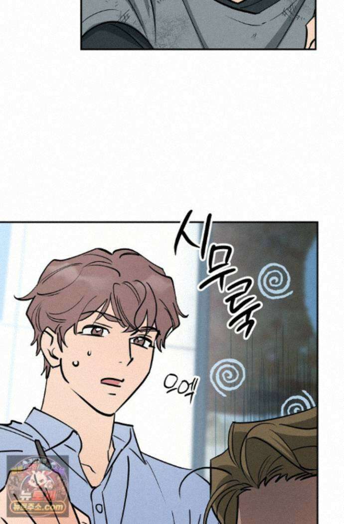 환상의 러브라인 9화 10