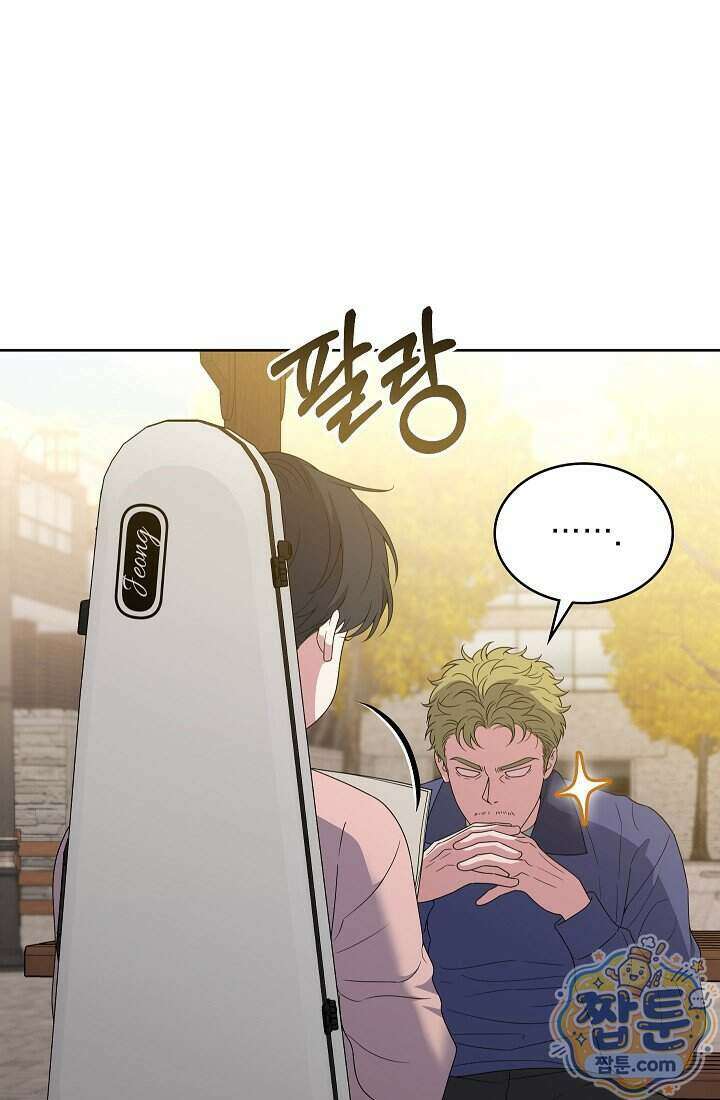 아역부터 월드스타! 12화 6