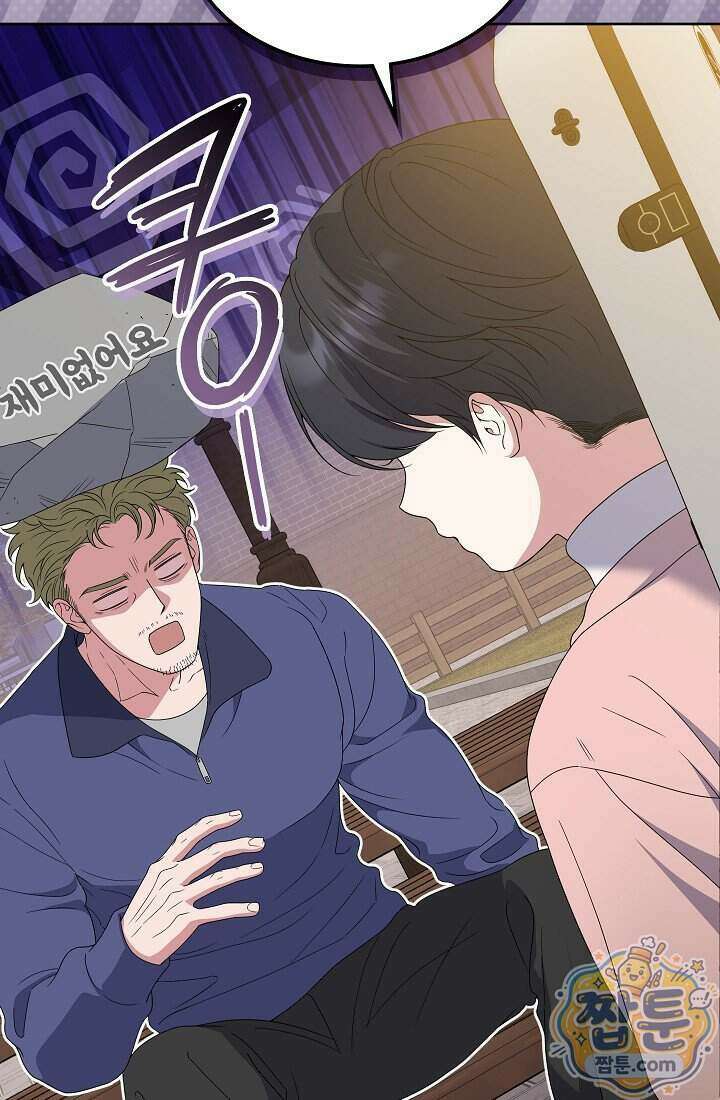 아역부터 월드스타! 12화 14