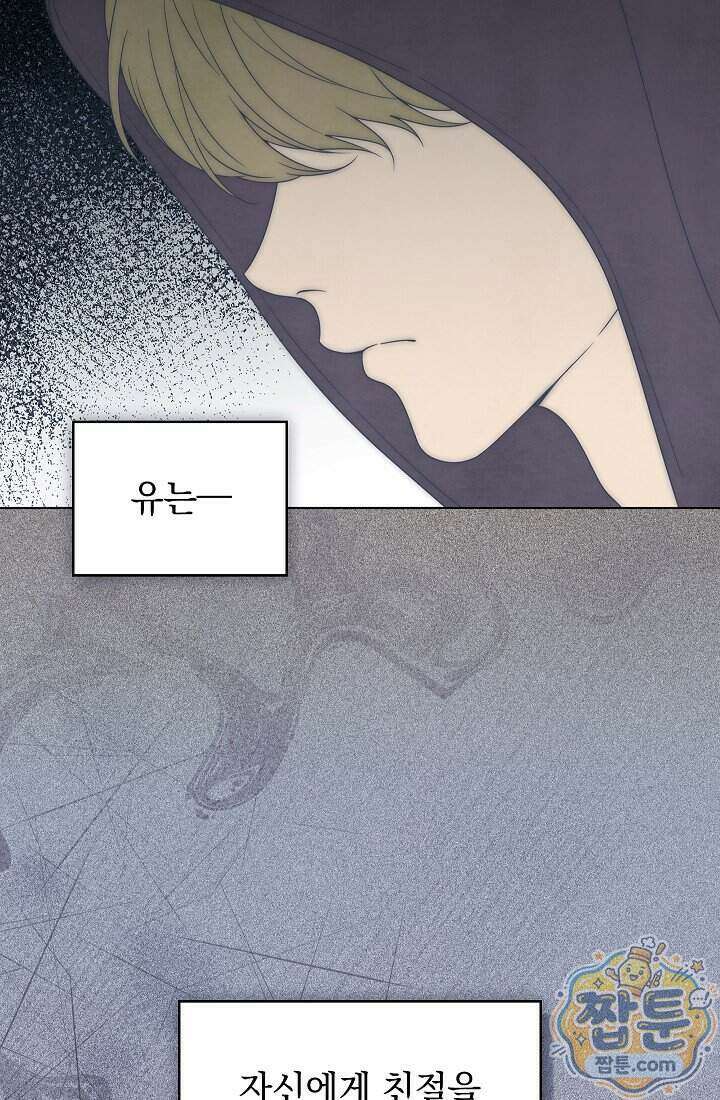 아역부터 월드스타! 12화 21