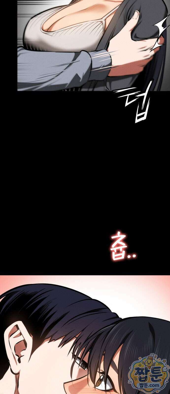 데이워커 90화 8