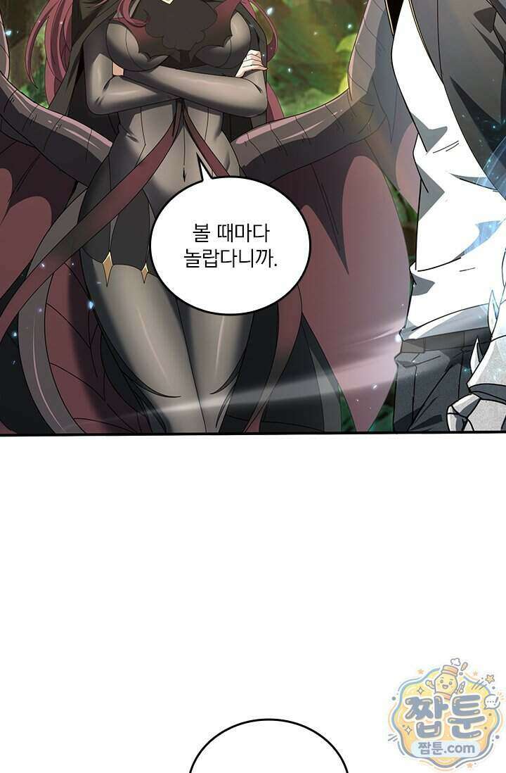 나는 최약체 드래곤 테이머 175화 3