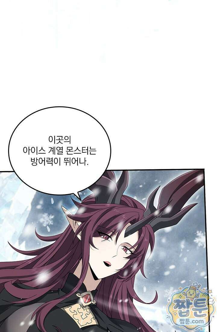 나는 최약체 드래곤 테이머 175화 22