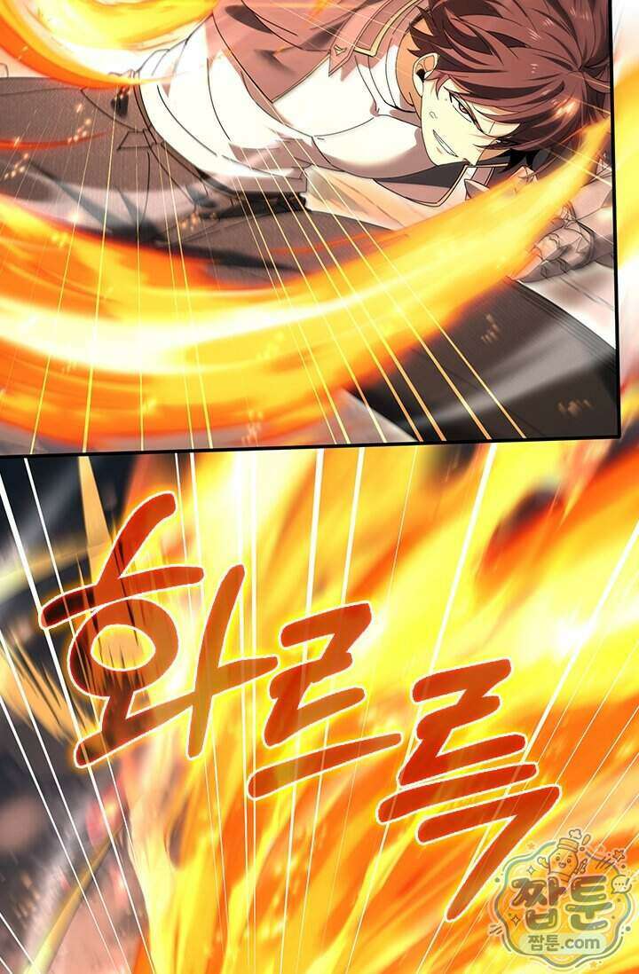 나는 최약체 드래곤 테이머 175화 26