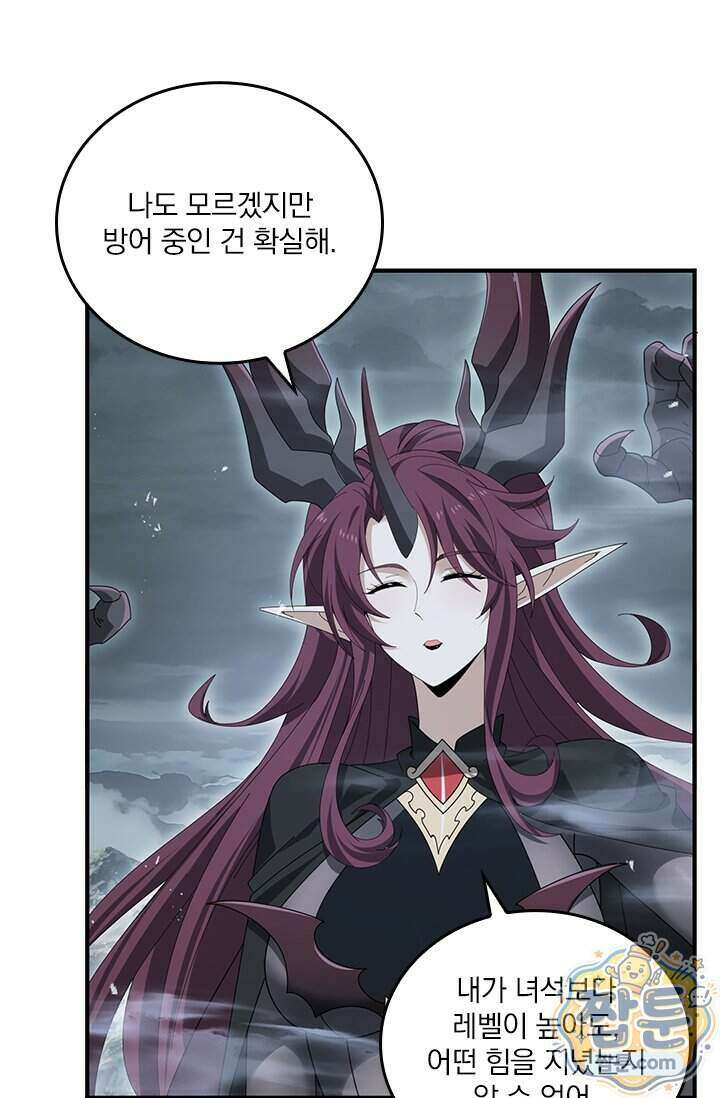 나는 최약체 드래곤 테이머 175화 55