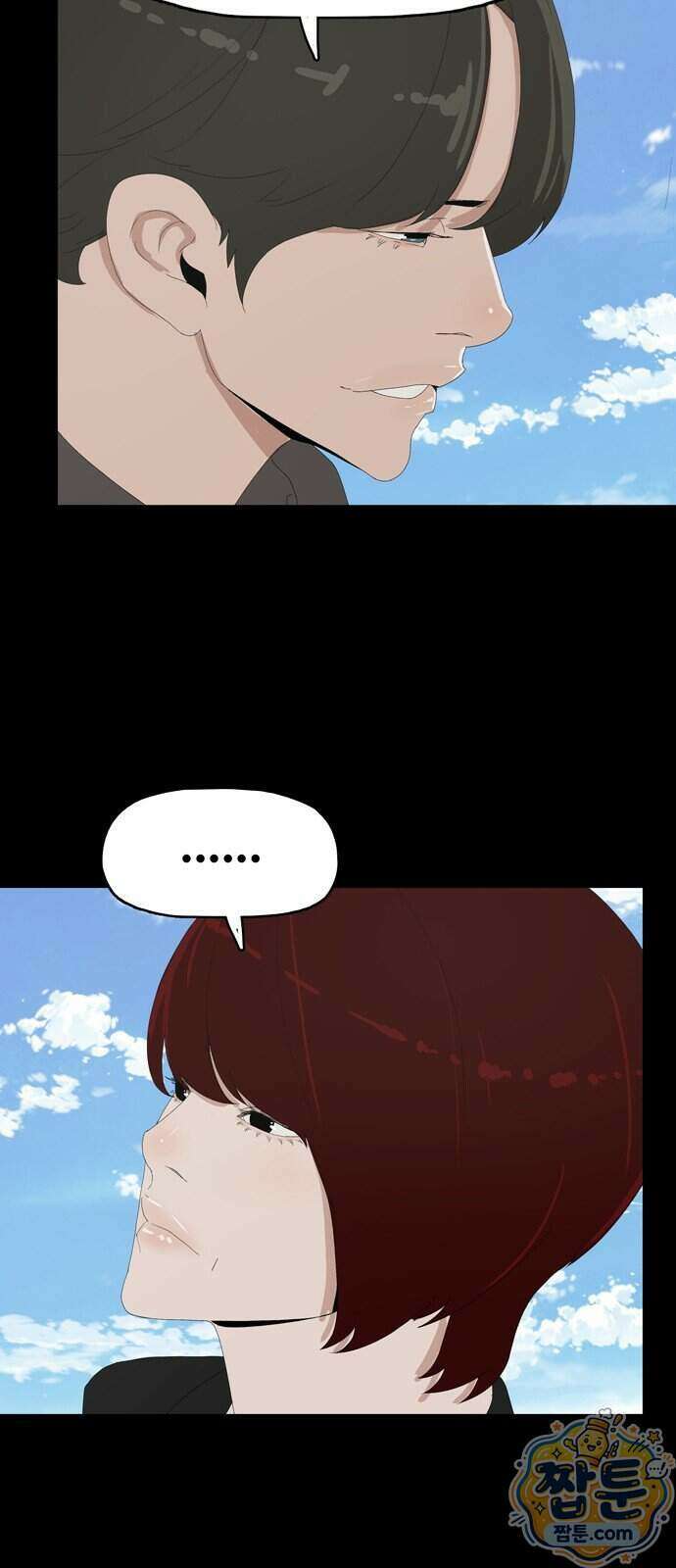 서바이브 part2 : 색묘귀 30화 5