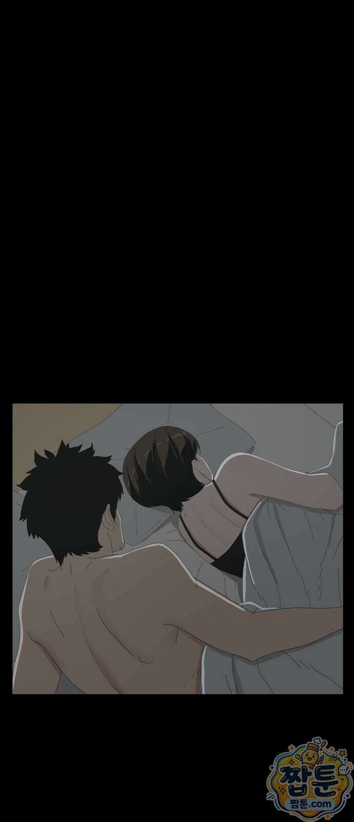 서바이브 part3 : 교환살인 1화 6