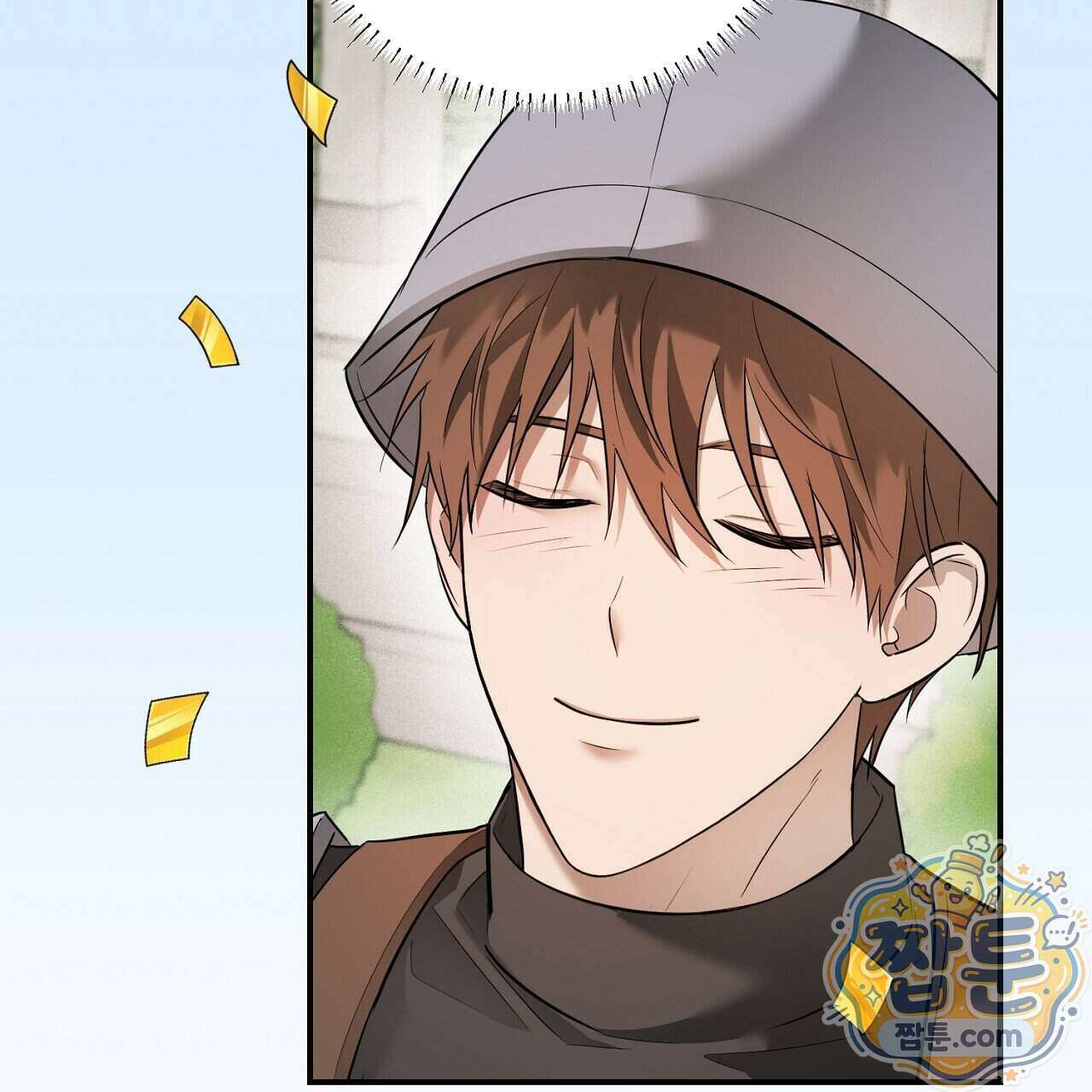 부시통(Tinder box) 6화 9
