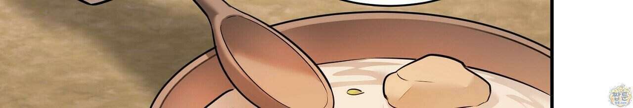 부시통(Tinder box) 6화 26