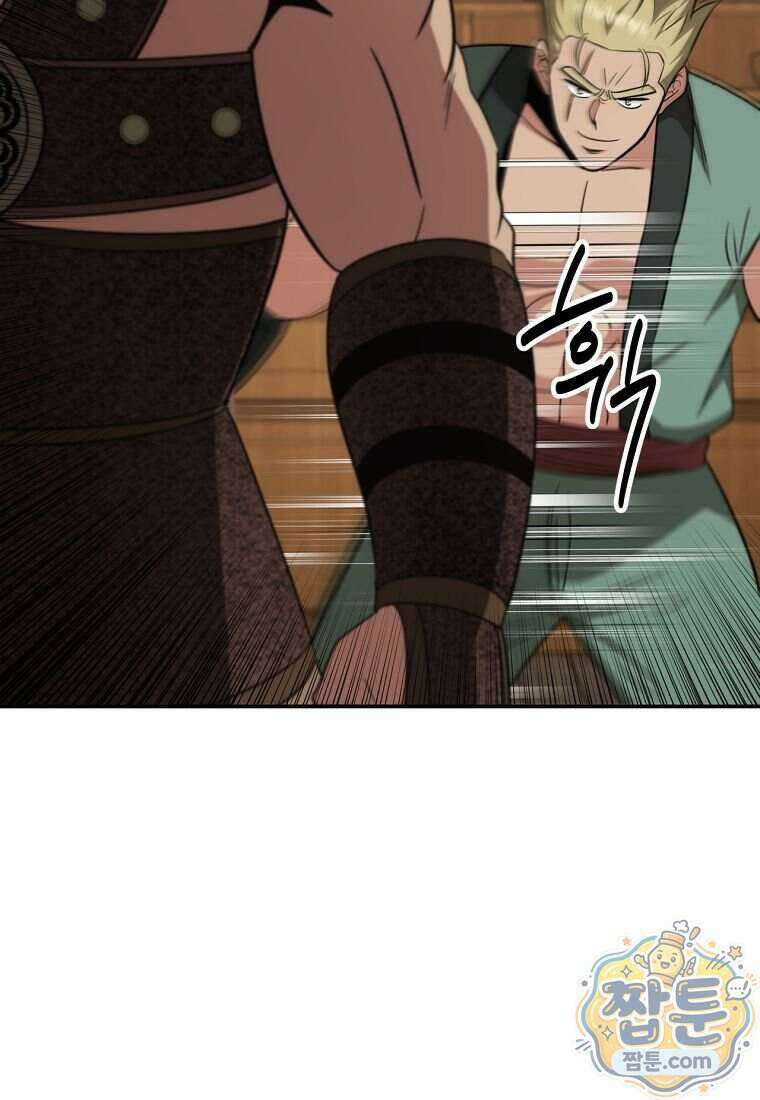 천하제일 곤륜객잔 124화 5