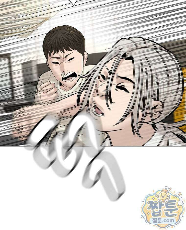 미대괴담 38화 6