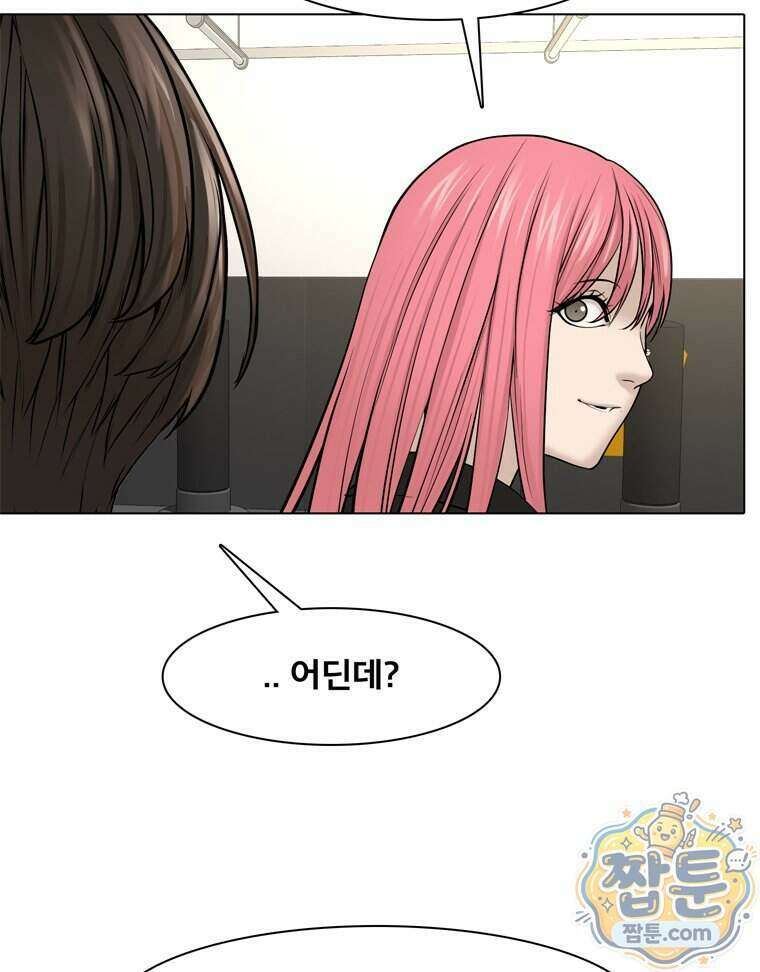미대괴담 38화 15
