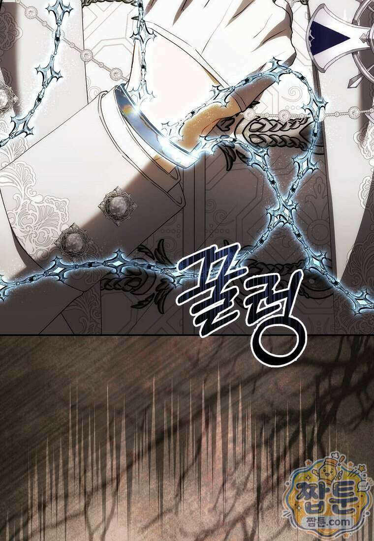 아기 요정은 악당 67화 23