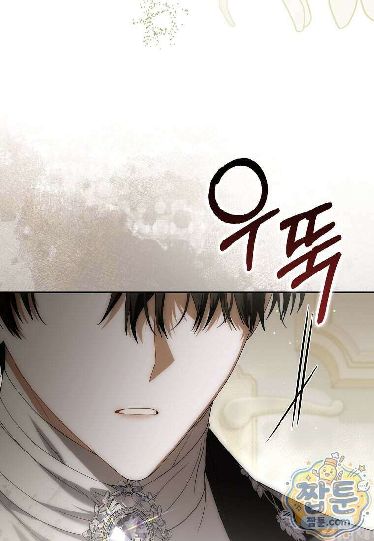 아기 요정은 악당 67화 118