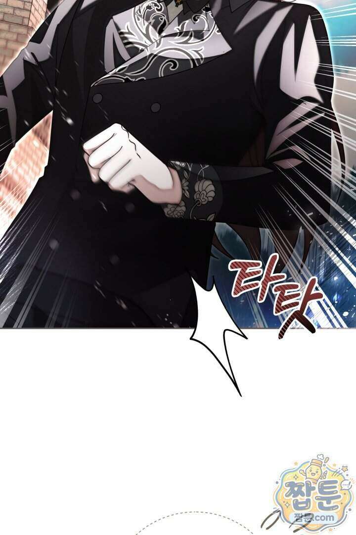 새벽의 소네트 38화 78
