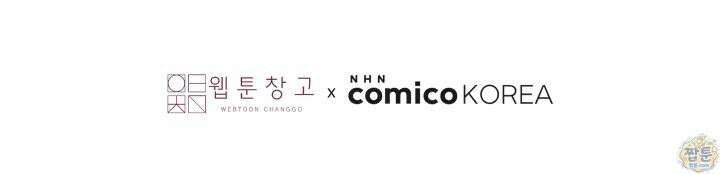 새벽의 소네트 38화 111