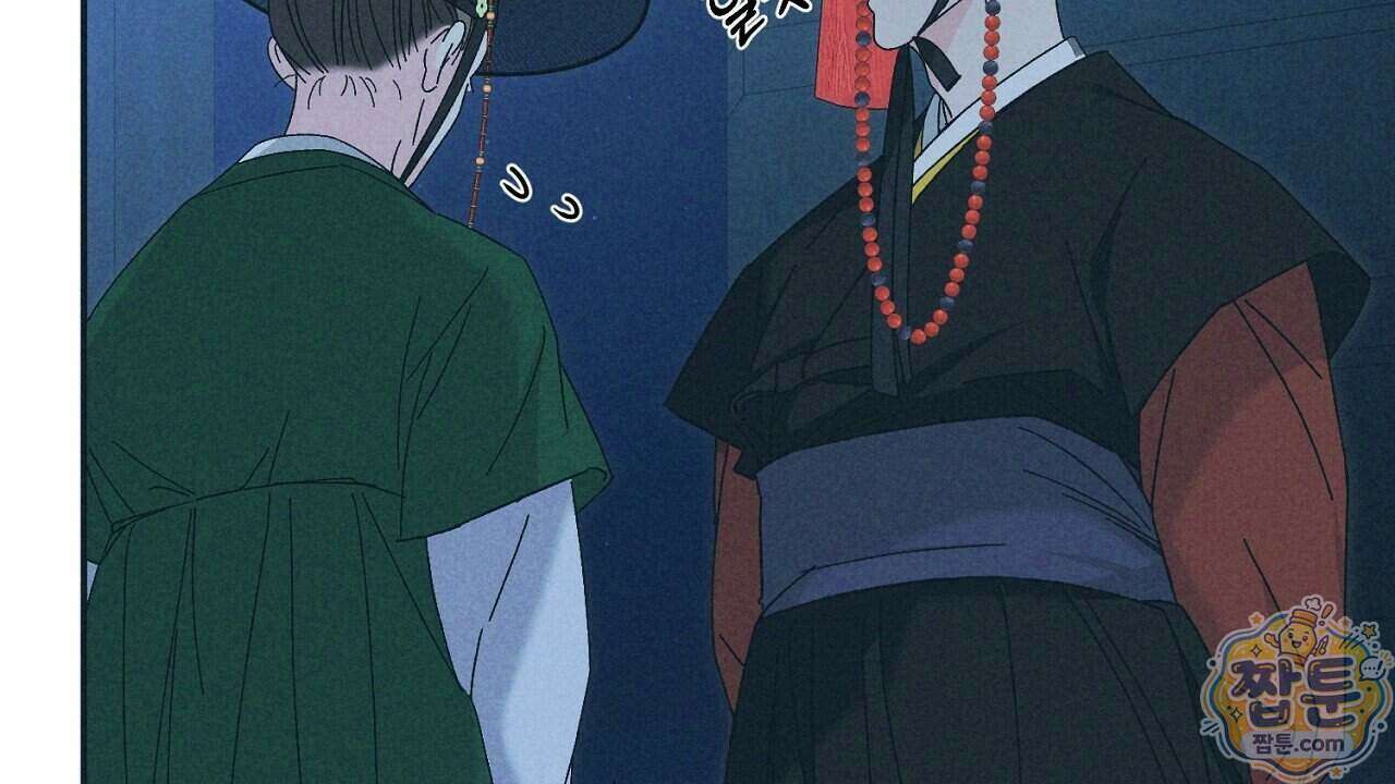 백송의 꽃말 2화 8