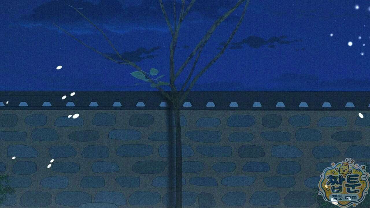 백송의 꽃말 2화 22