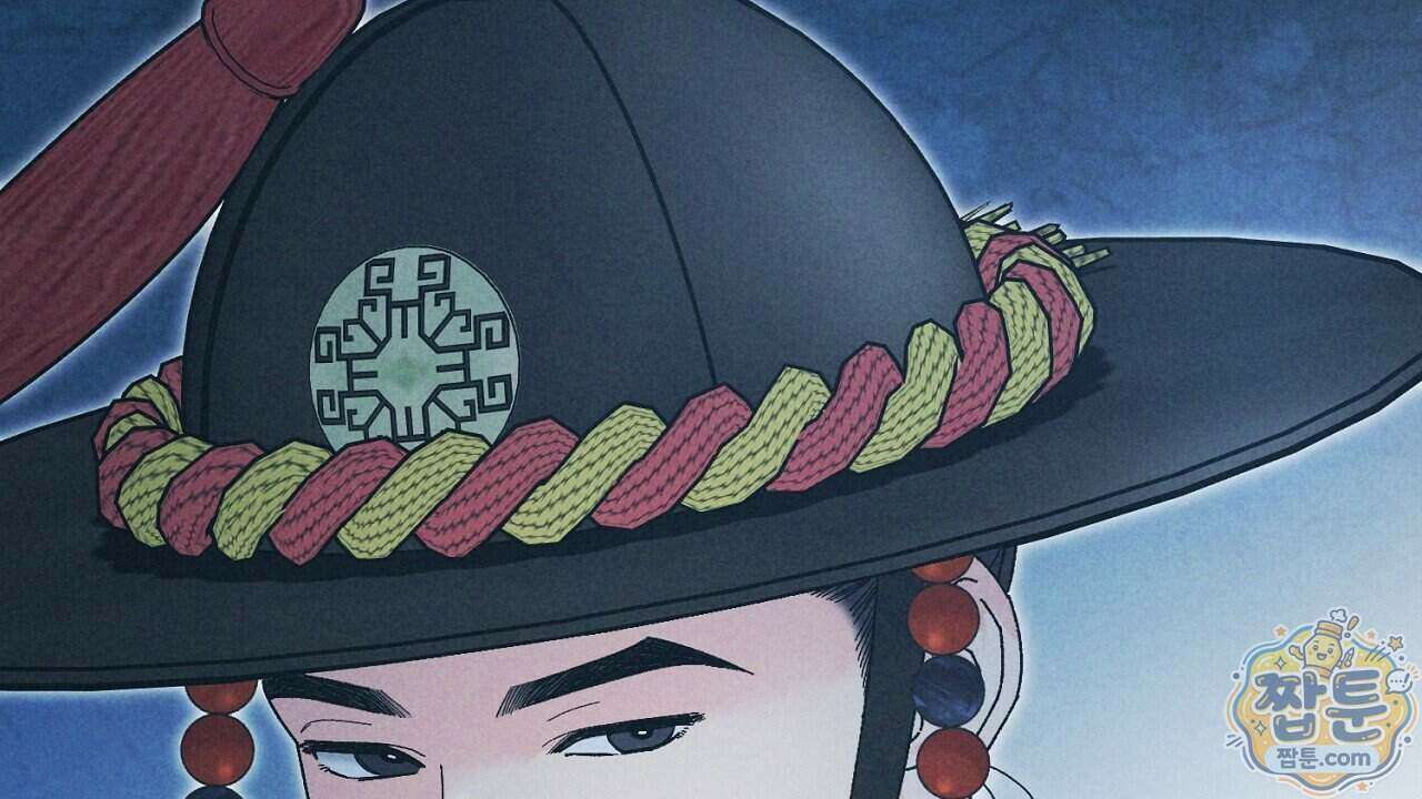 백송의 꽃말 2화 28
