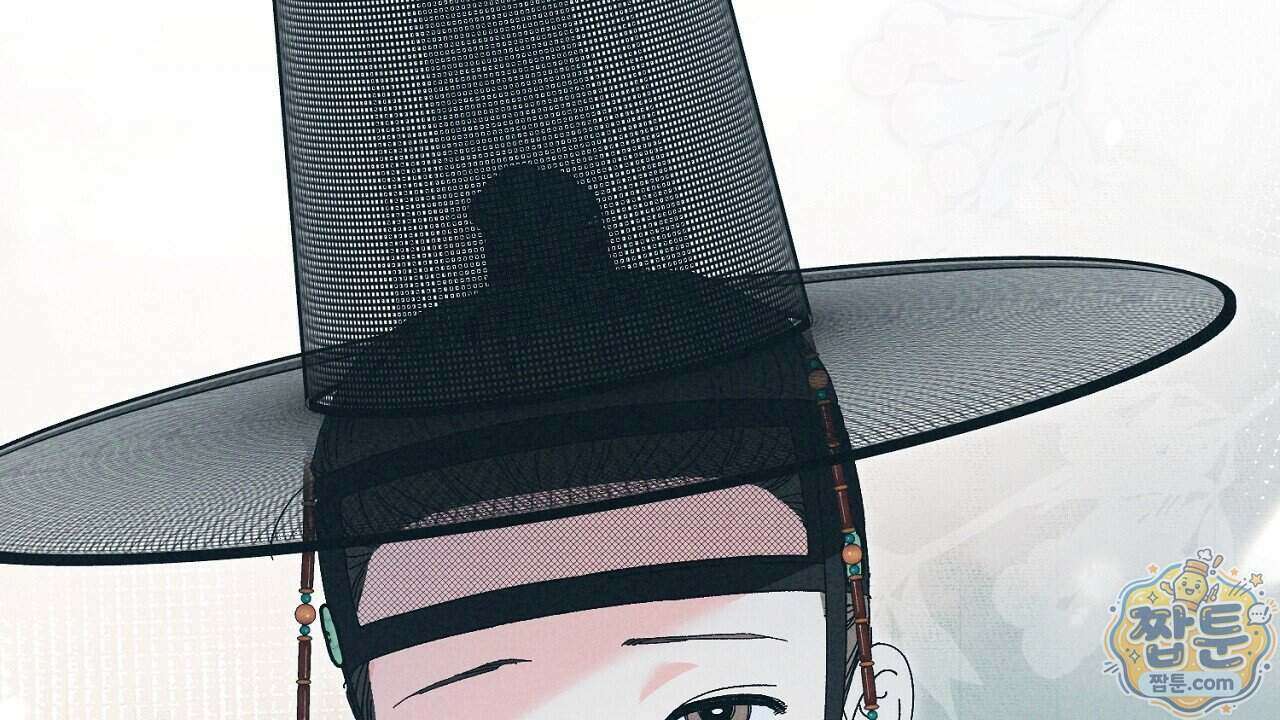 백송의 꽃말 2화 32