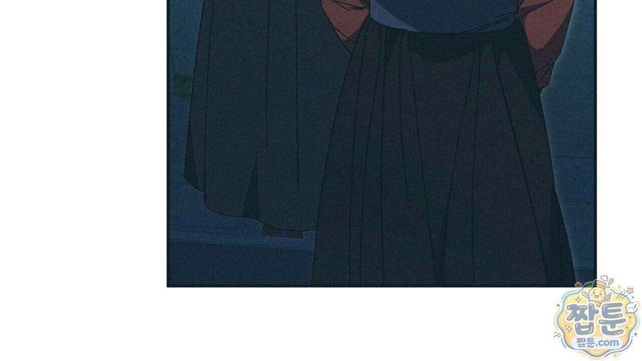 백송의 꽃말 2화 38