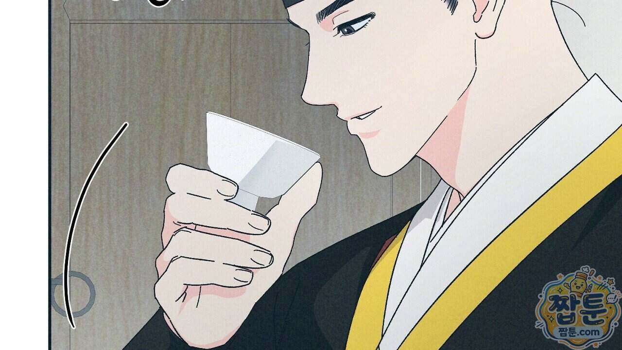 백송의 꽃말 2화 80