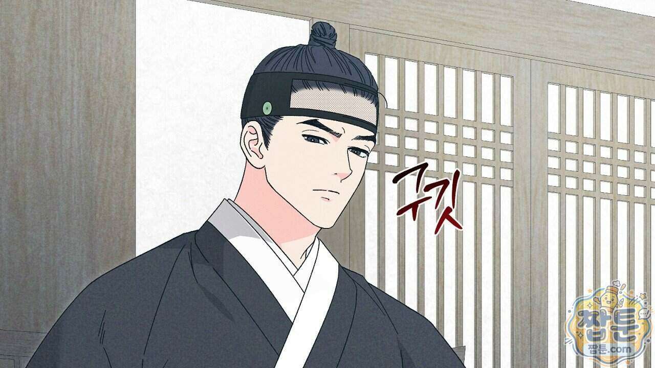 백송의 꽃말 2화 116