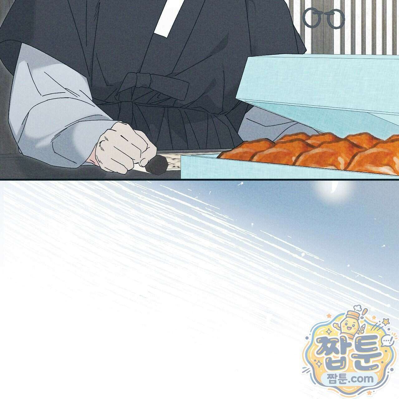 백송의 꽃말 2화 117