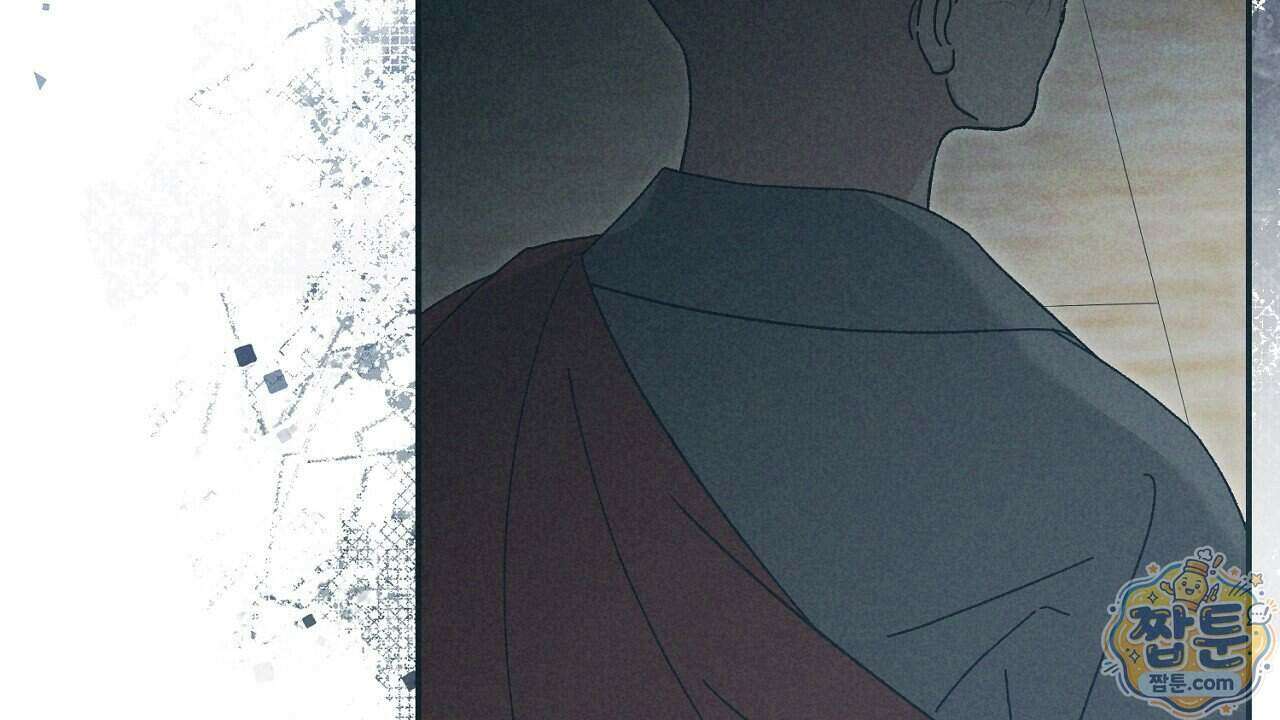백송의 꽃말 2화 132