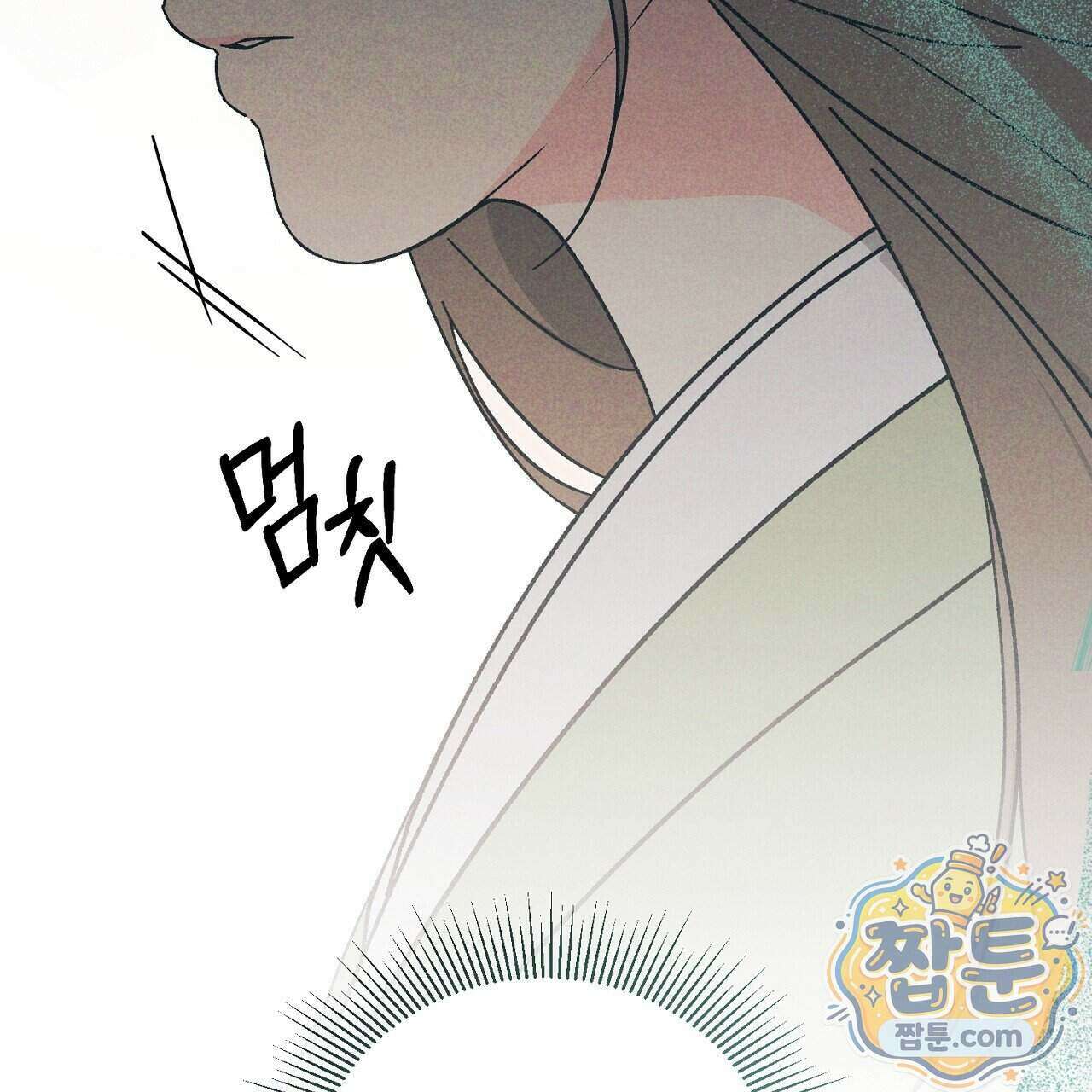 백송의 꽃말 2화 151