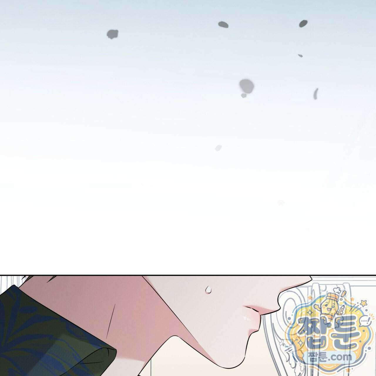 오메가 동식이 19화 6
