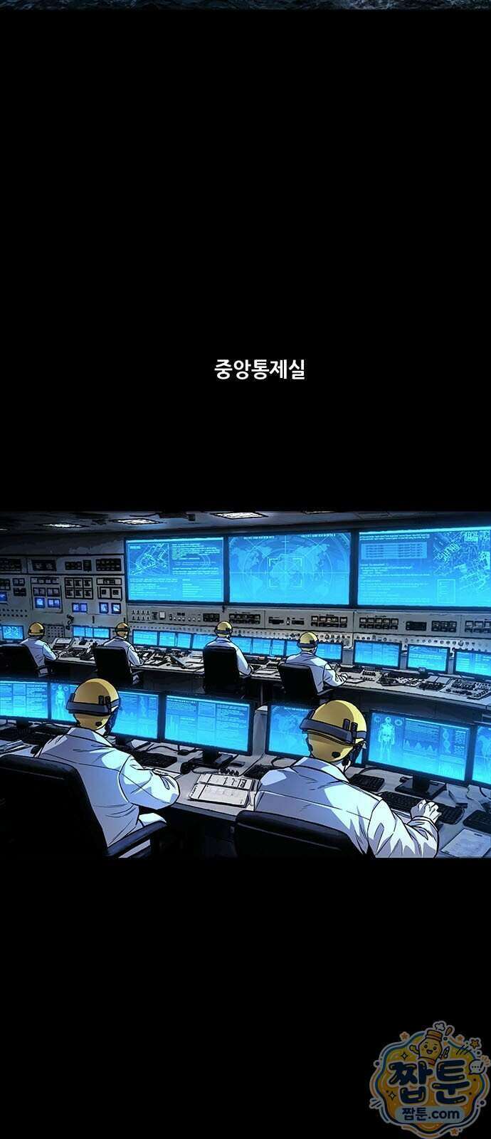 인간의 식탁 3화 2