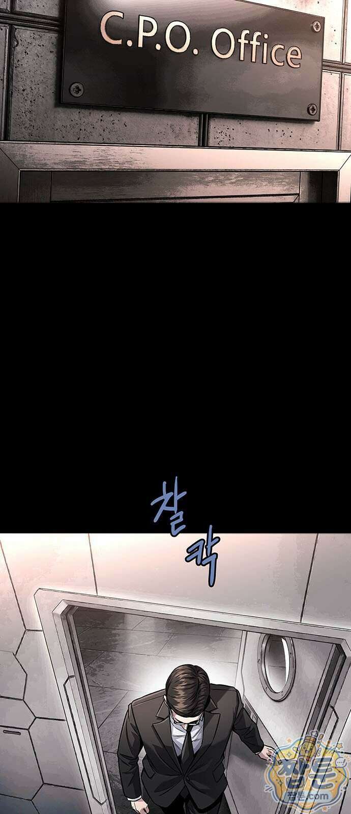 인간의 식탁 3화 10