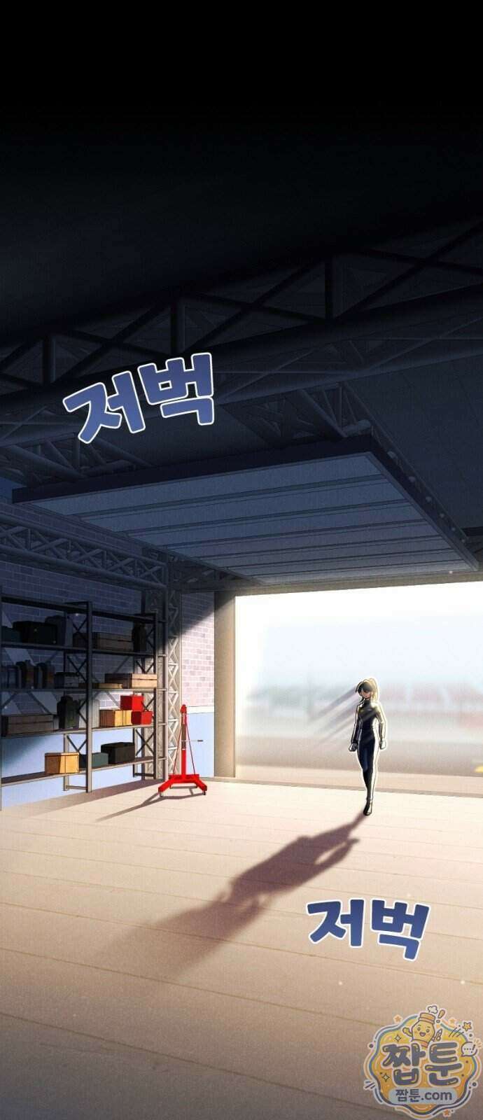 Mickey x F1 정상을 향한 질주 13화 1