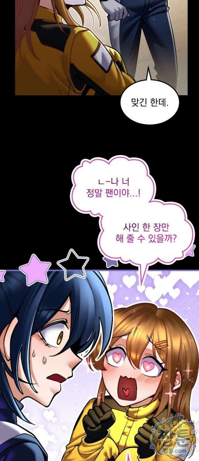 Mickey x F1 정상을 향한 질주 13화 5