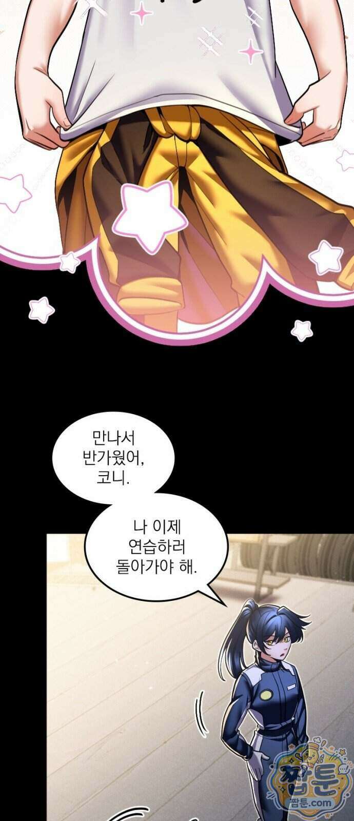Mickey x F1 정상을 향한 질주 13화 7