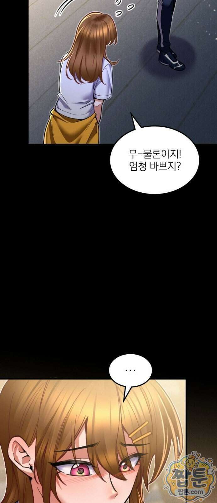 Mickey x F1 정상을 향한 질주 13화 8
