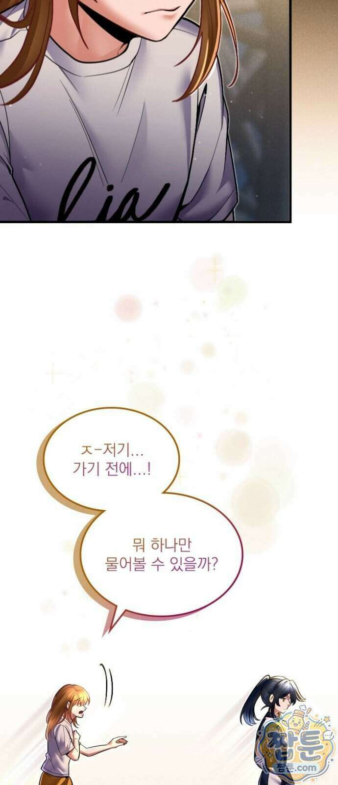 Mickey x F1 정상을 향한 질주 13화 9