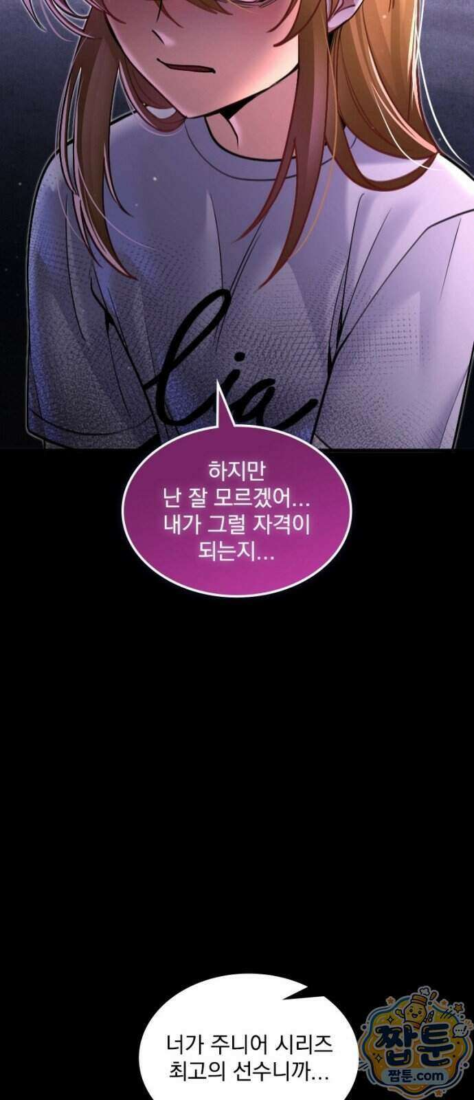 Mickey x F1 정상을 향한 질주 13화 11