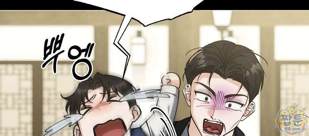 순애vs속물 12화 27
