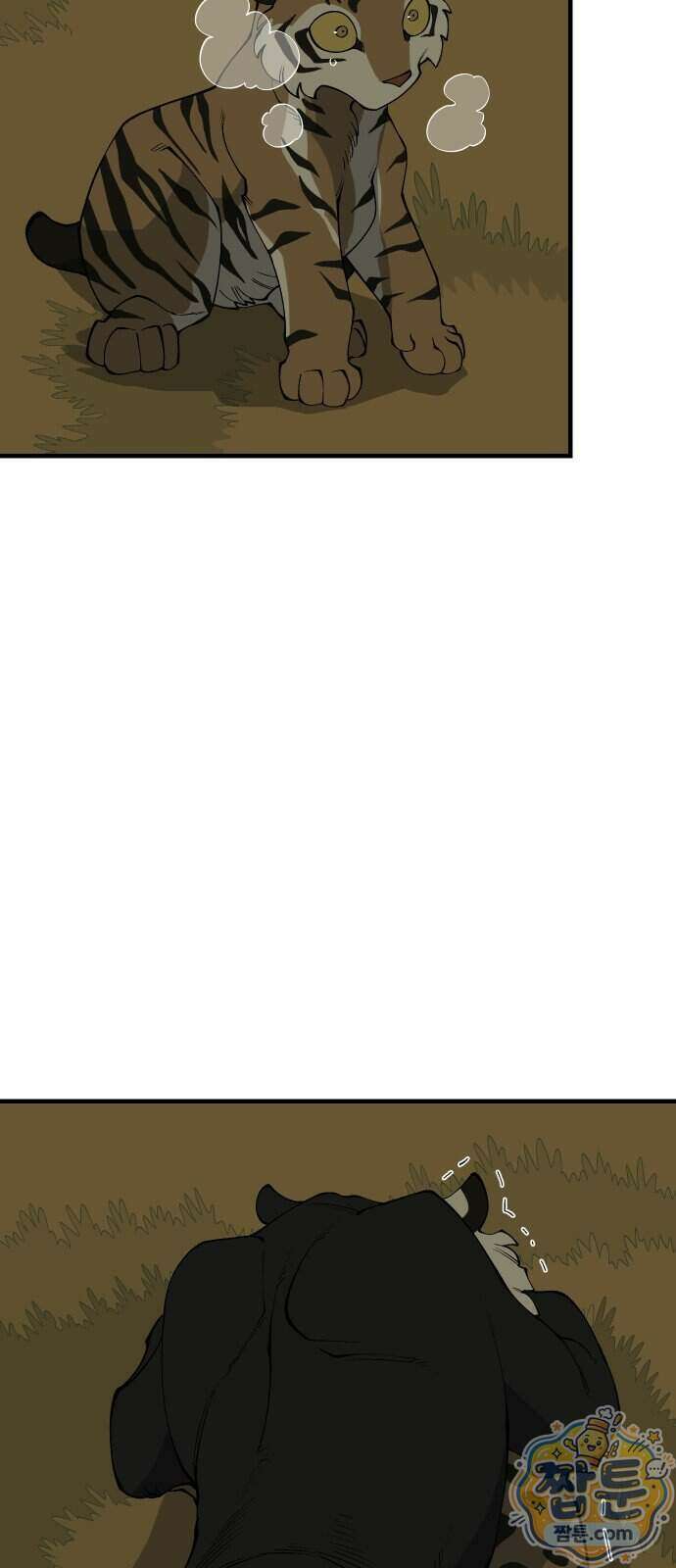 고대동물기 73화 16