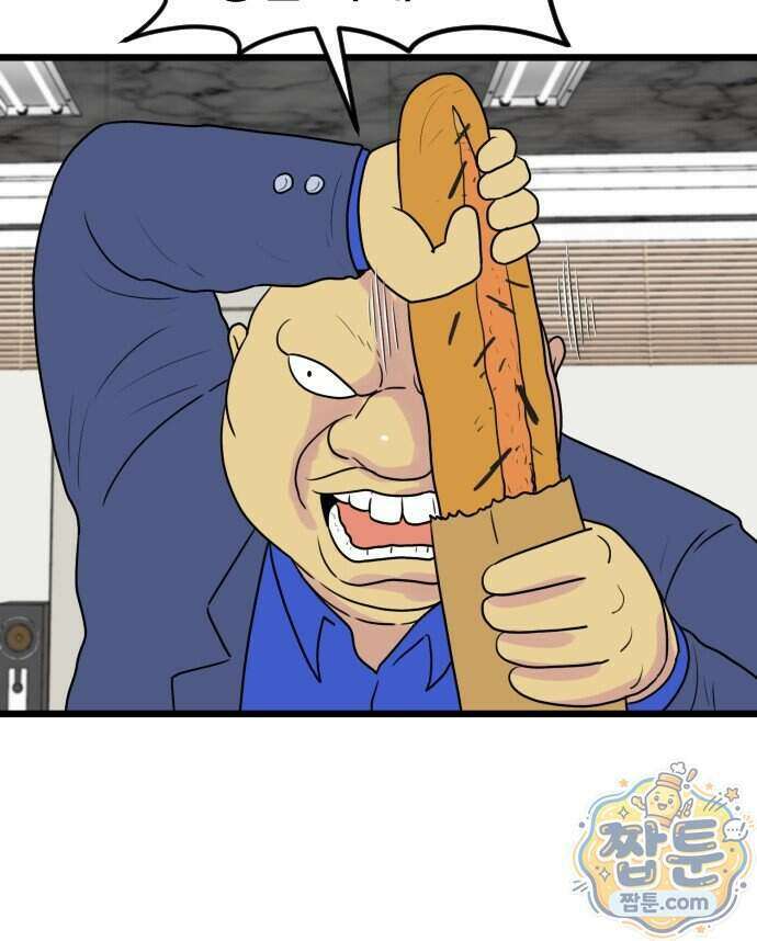 경자 전성시대 256화 53